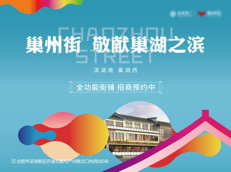 源文件下载【商业主画面】编号：51620019138114956