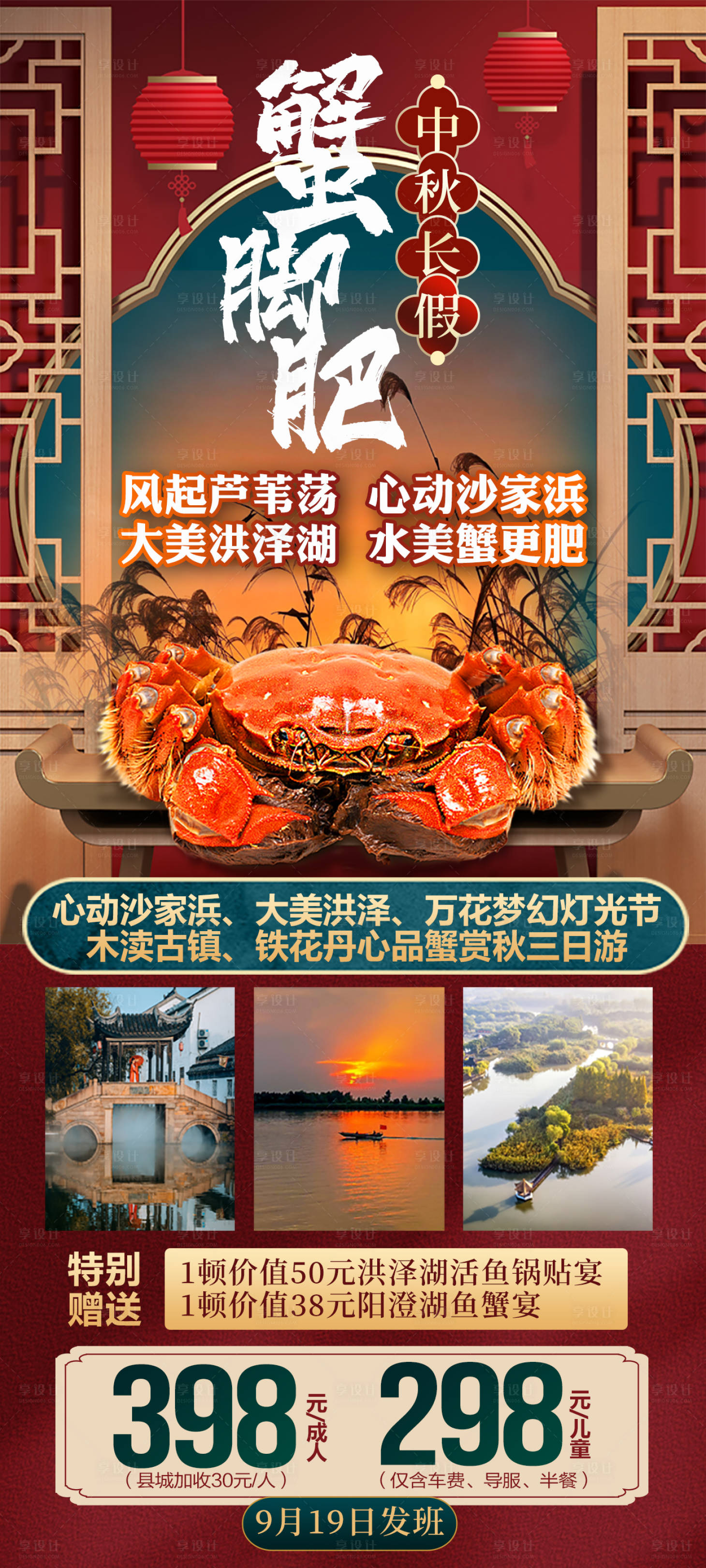 源文件下载【中秋 】编号：97390019535587916
