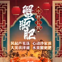 中秋 PSD广告设计素材海报模板免费下载-享设计