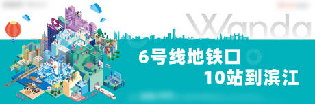 源文件下载【商业地产主视觉】编号：33990019583541163