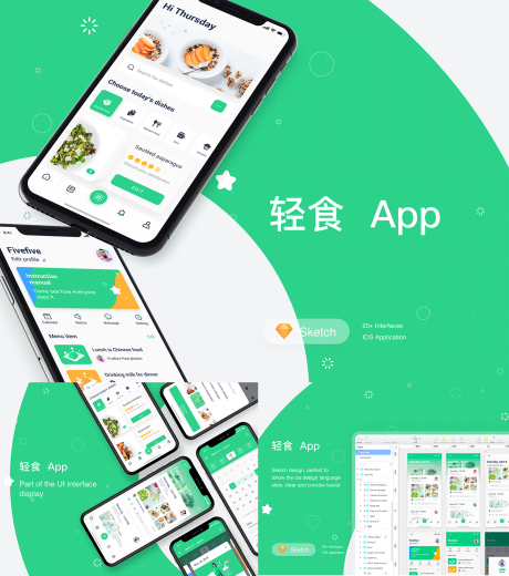 源文件下载【健康食物轻食APPUI设计】编号：44030019550713464