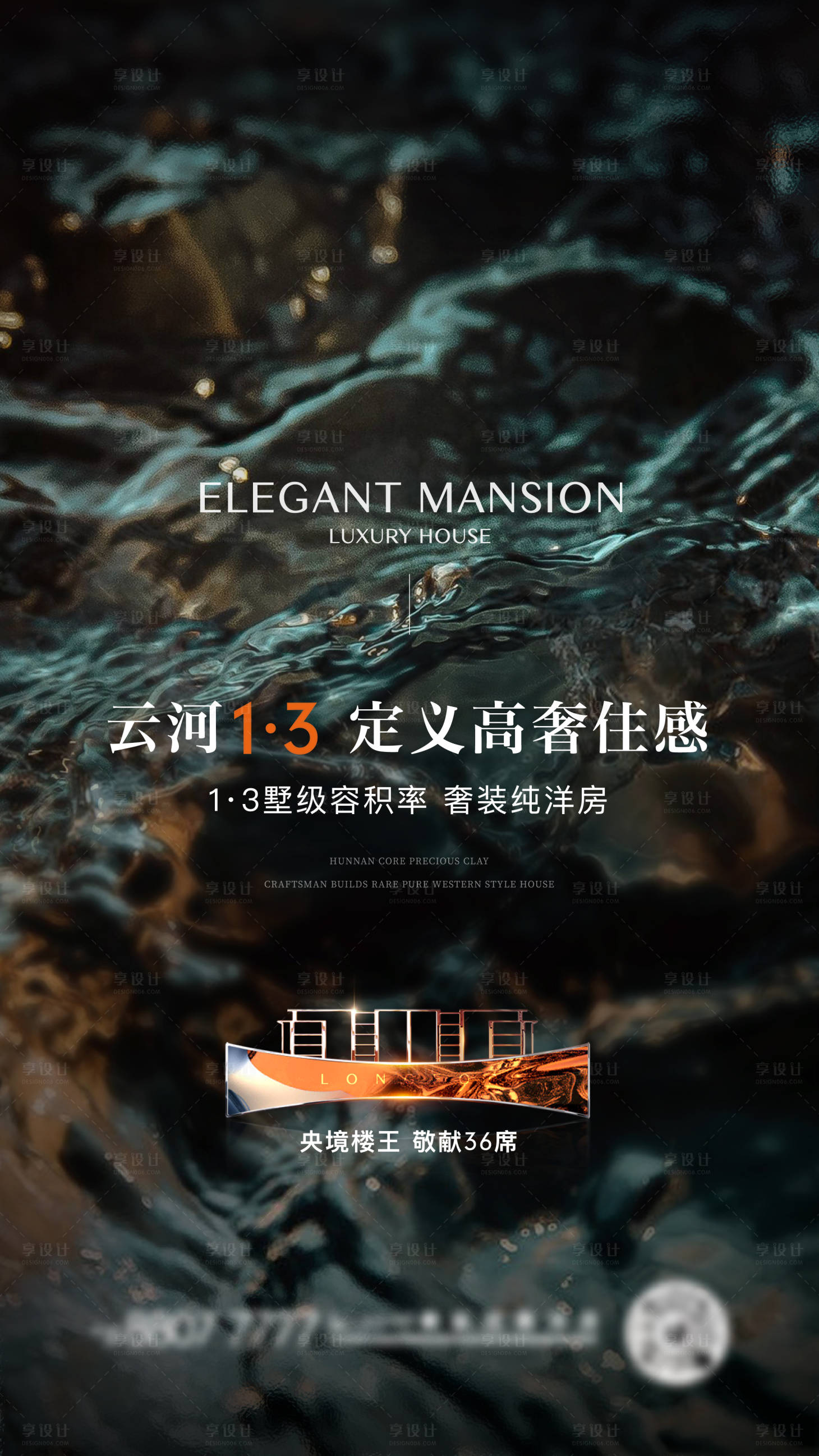 源文件下载【享设计】搜索编号：16620019526802782【海报】