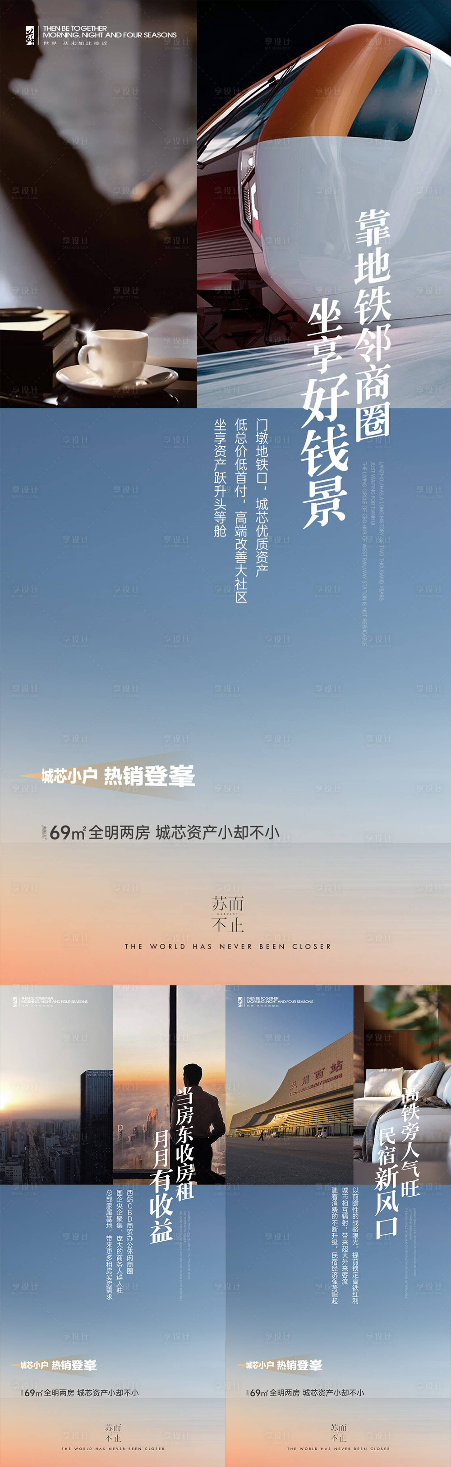 源文件下載【享設計】搜索編號：61810019144202291【價值單圖】