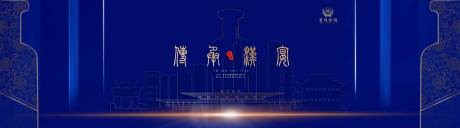 源文件下载【汽车地产智能汽车KV主形象】编号：51930019386033799