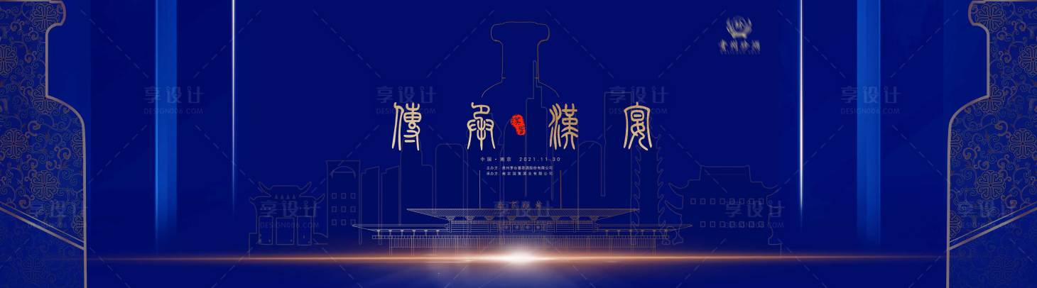 源文件下載【享設計】搜索編號：51930019386033799【汽車地產智能汽車KV主形象】