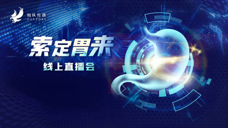源文件下载【胃来】编号：84430019389429261