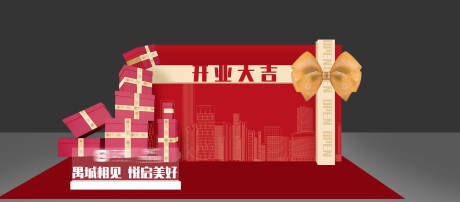 源文件下载【签到处 】编号：48140019302241538
