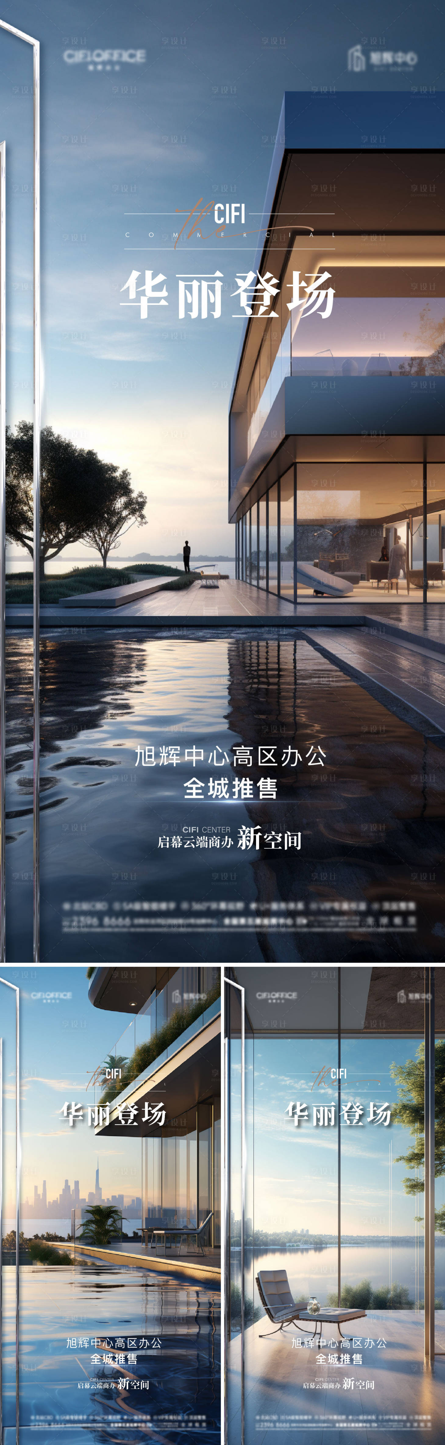源文件下載【享設計】搜索編號：19160019474396984【價值海報】