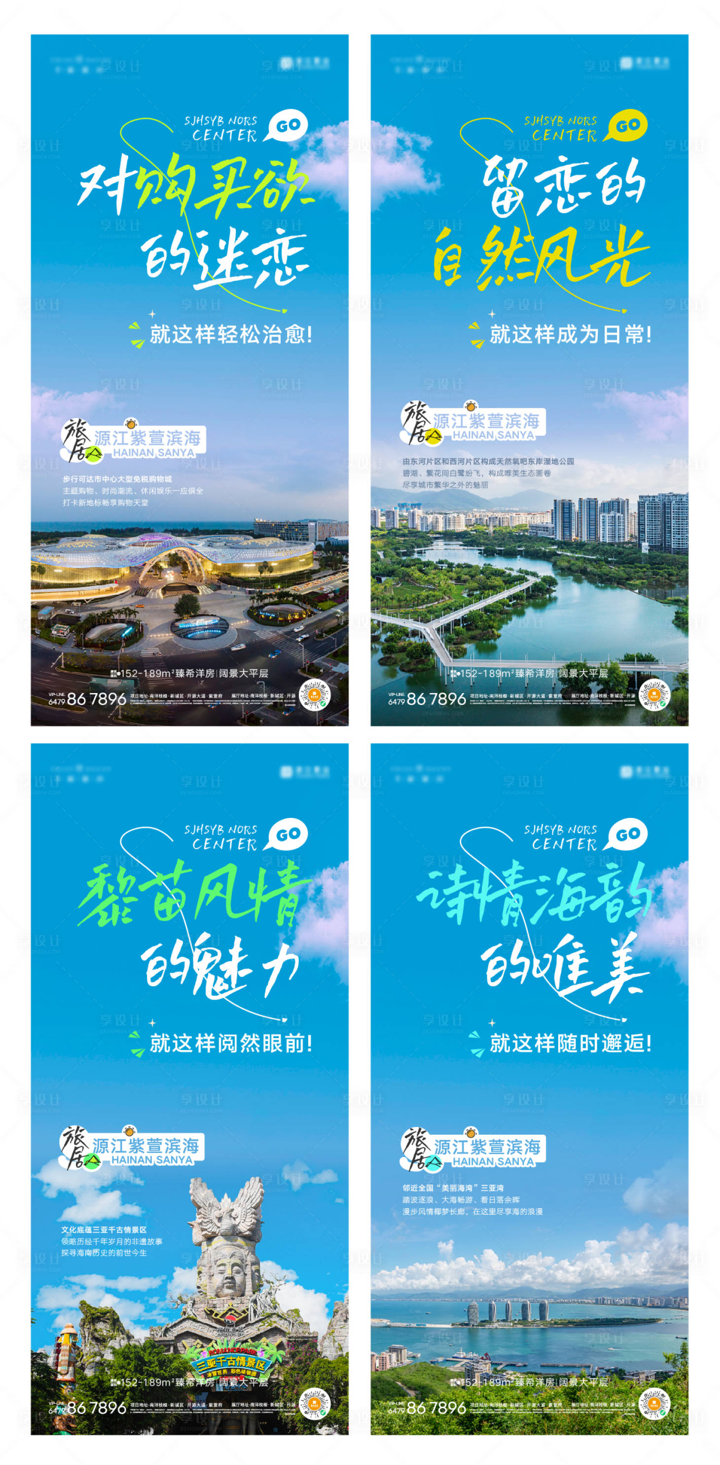 源文件下载【文旅】编号：72500019261385737