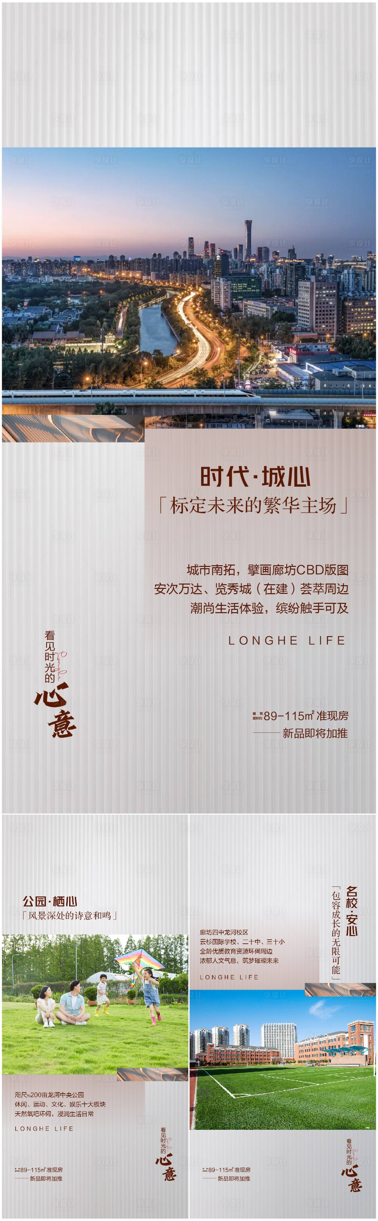 源文件下載【價值點系列海報】編號：63040019251142888