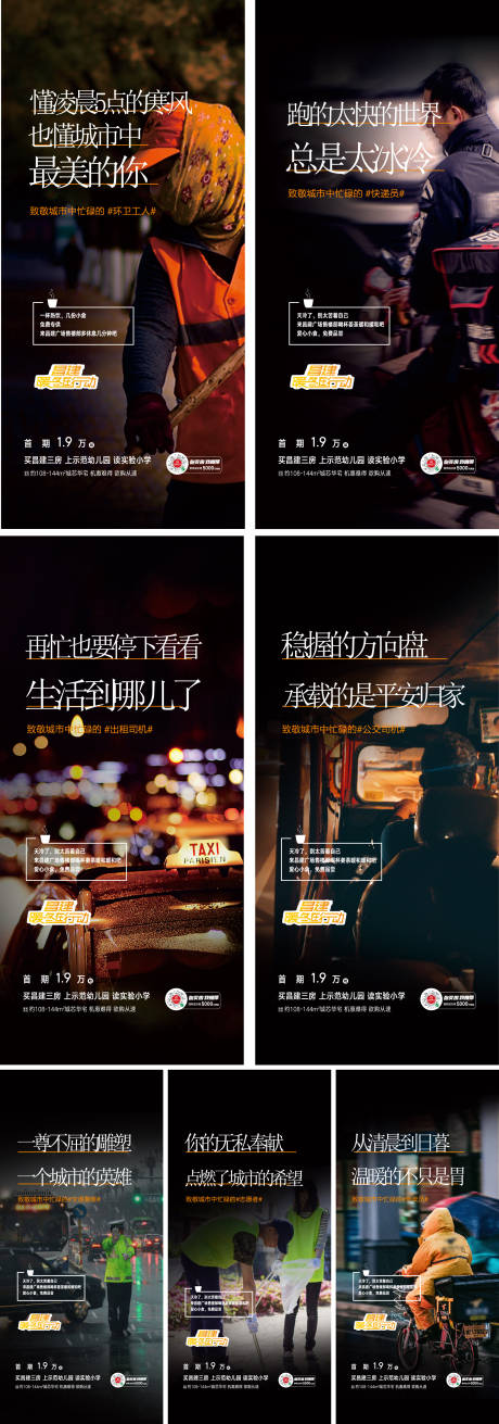 源文件下載【享設(shè)計】搜索編號：98560019421652599【勞動者微信】