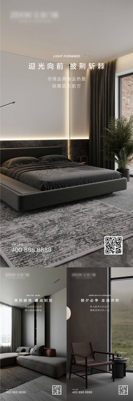 源文件下载【早安家居家装门窗海报】编号：22920019323809946