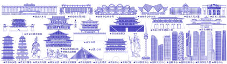 源文件下载【享设计】搜索编号：65910019128655785【西安城市建筑矢量素材】