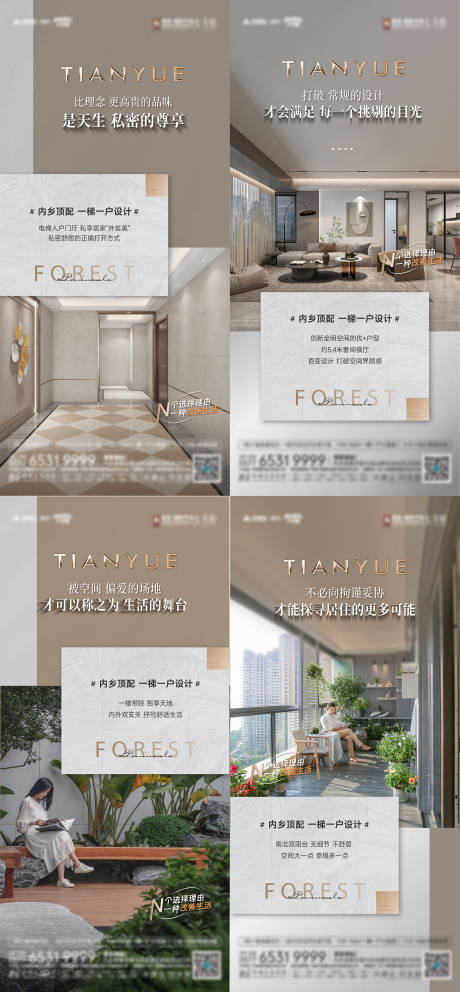 源文件下载【价值点系列图】编号：72570019435534949