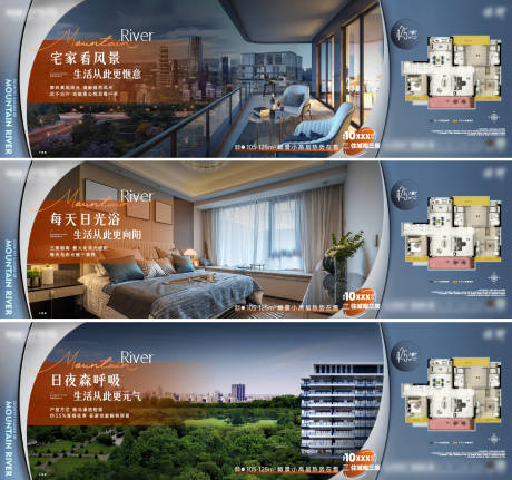 源文件下載【享設(shè)計】搜索編號：82030019126949552【戶型價值點系列海報】