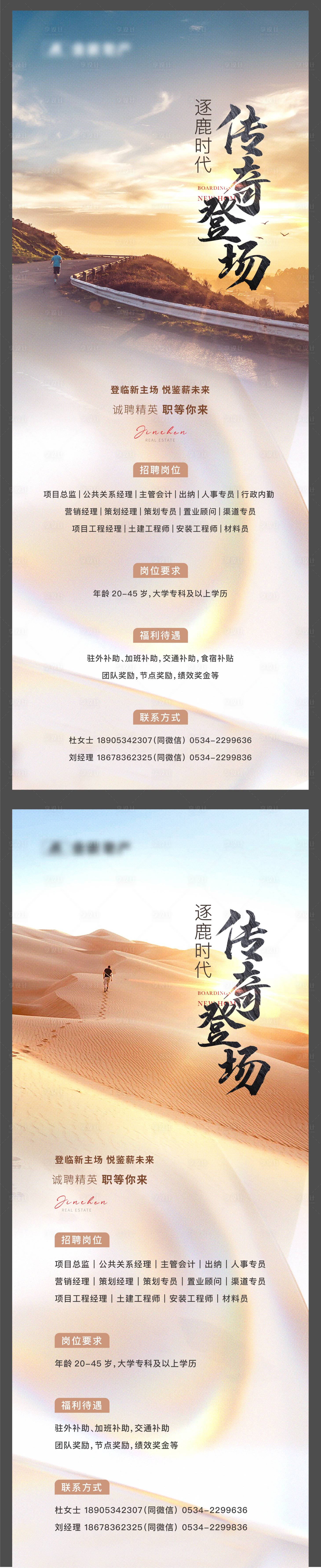 源文件下載【享設計】搜索編號：60980019528371556【早安勵志正能量照片海報】