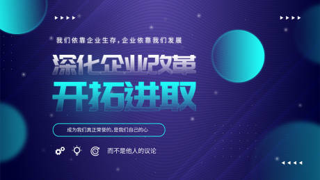 源文件下载【科技banner】编号：20230921232022851
