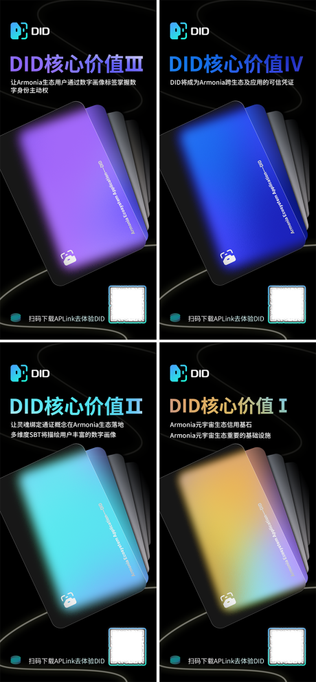 源文件下载【元宇宙科技矿池海报】编号：76080019301449347