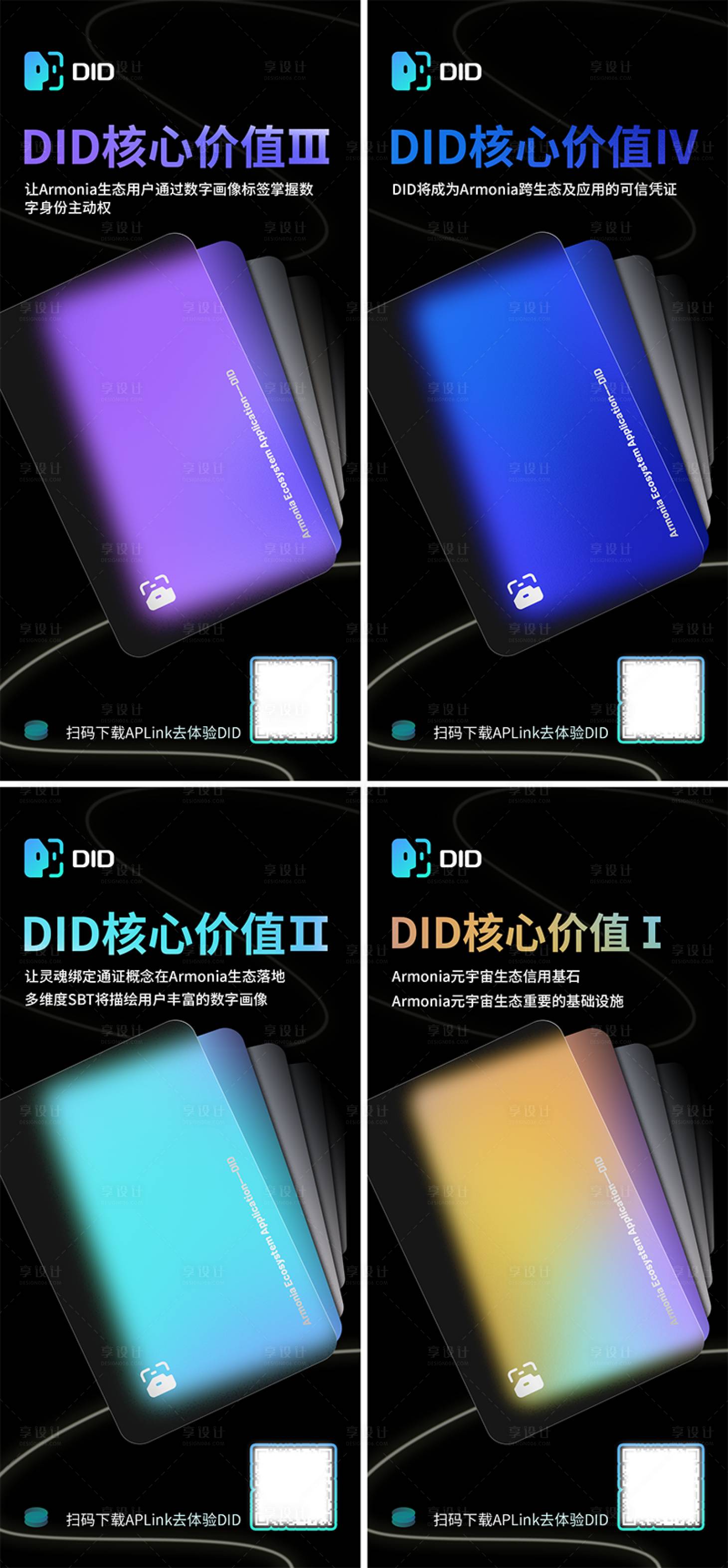 源文件下载【元宇宙科技矿池海报】编号：76080019301449347