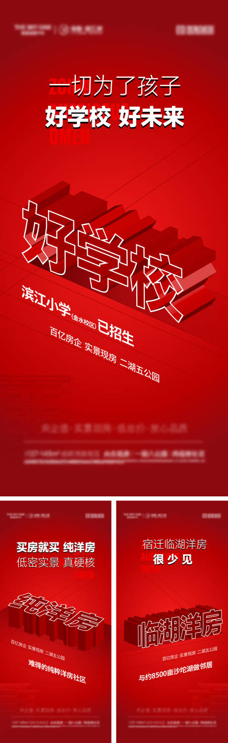 源文件下載【分銷大字報】編號：52480019304992364