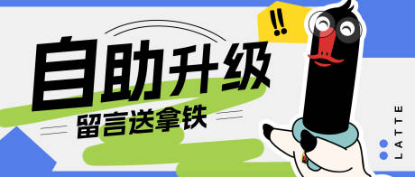 源文件下载【限时福利banner】编号：57540019460717085