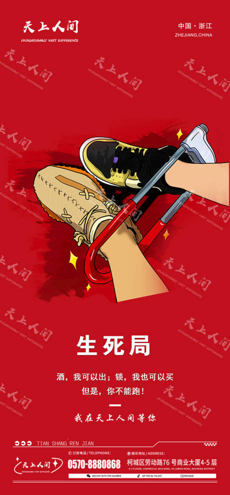 源文件下载【生死局 】编号：89450019273363553