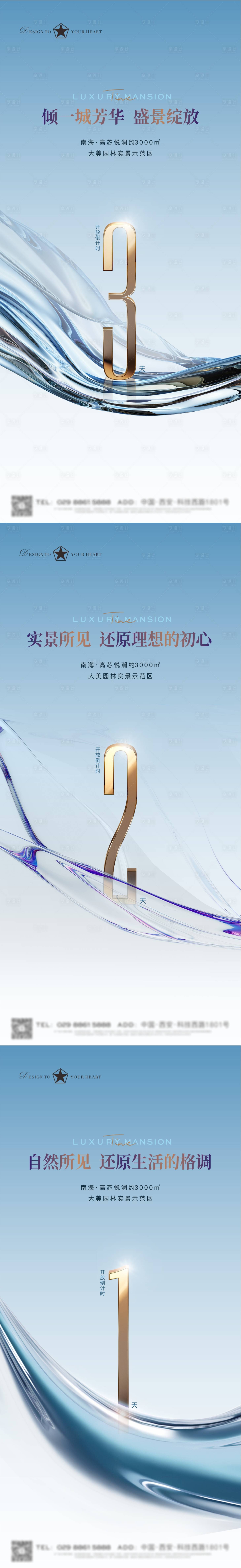 源文件下載【倒計時】編號：76690019593494990