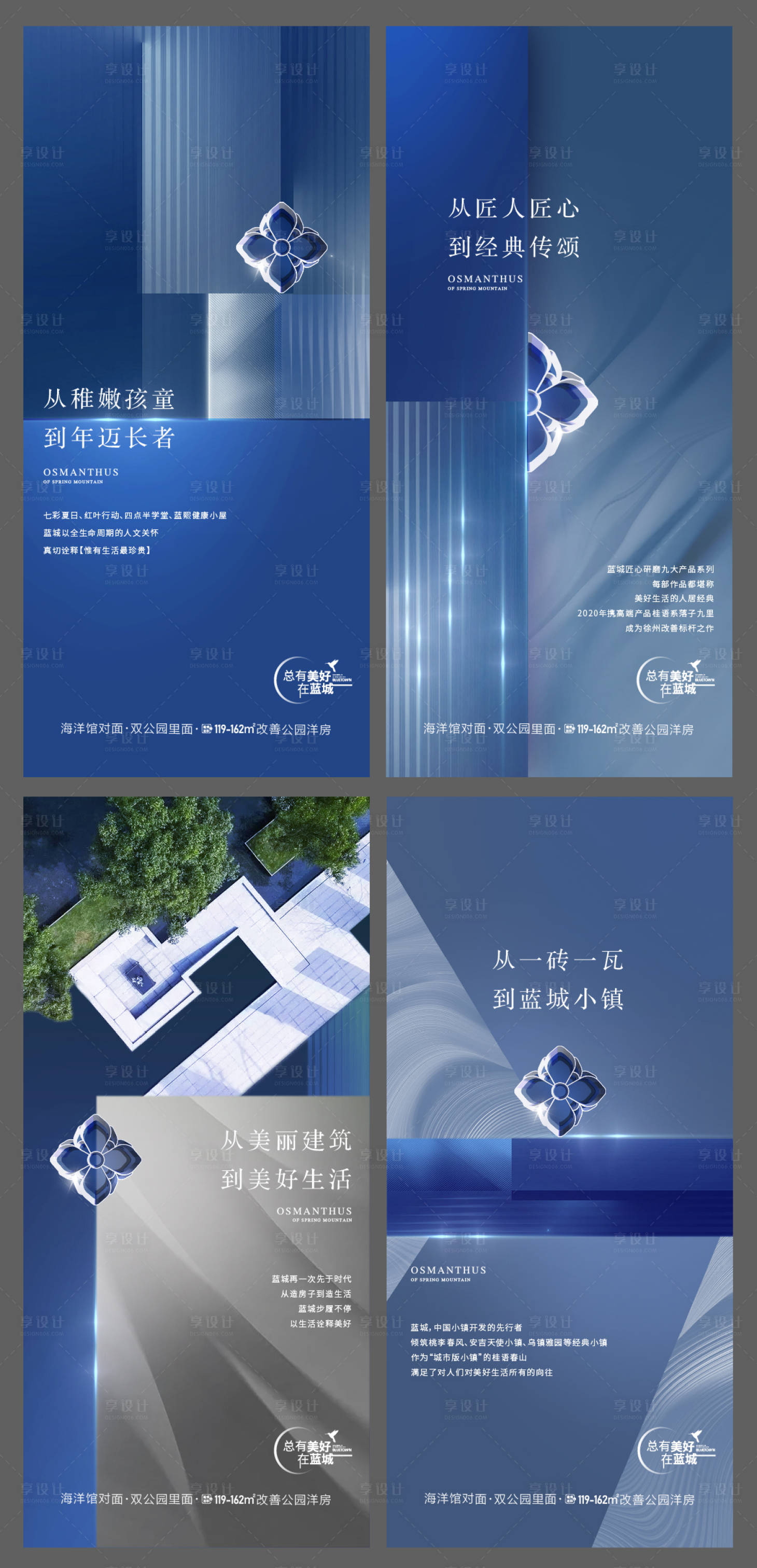 源文件下載【享設計】搜索編號：74080019443517320【品質  】