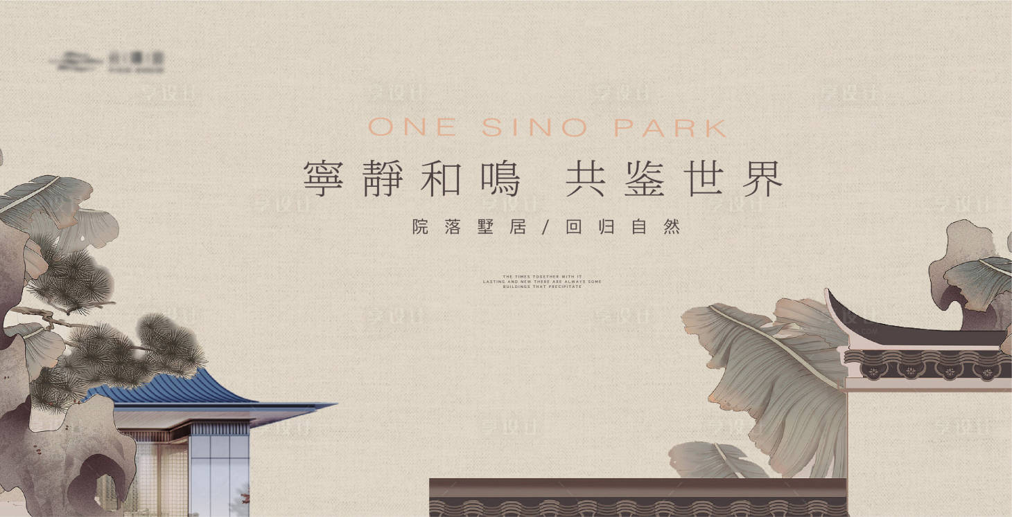 源文件下載【新中式工筆畫建筑主畫面】編號：27790019209548061