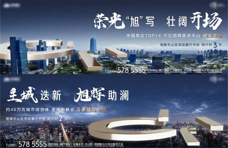 源文件下载【品牌发布会背景板】编号：90050019384915736