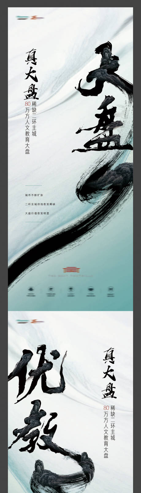 源文件下載【大字燈箱】編號(hào)：18580019408735549
