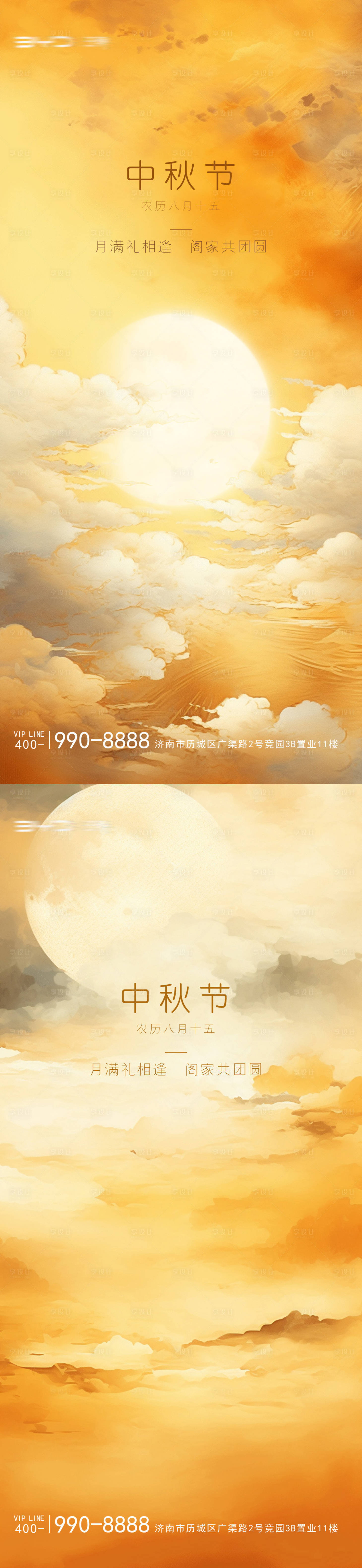 源文件下載【享設(shè)計】搜索編號：77820019526941892【中秋海報】