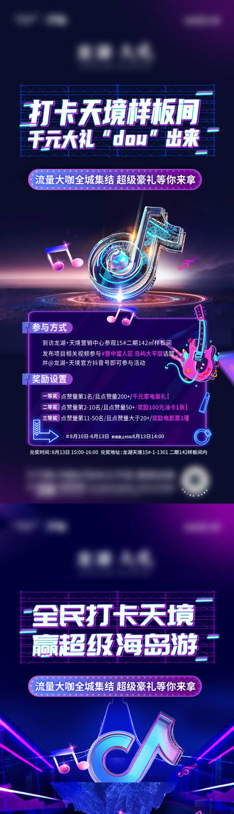 源文件下载【抖音】编号：20230923172302152