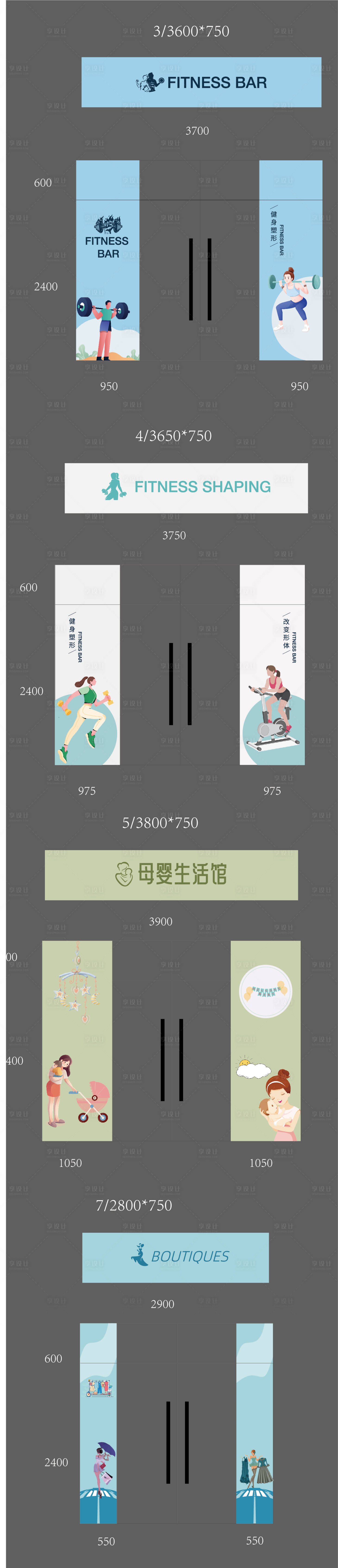 源文件下载【享设计】搜索编号：63100019178591551【商铺包装 】