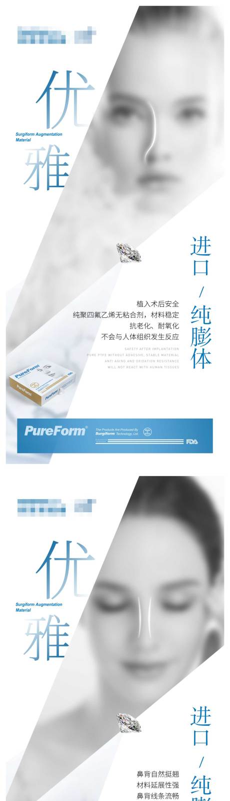 源文件下载【产品海报】编号：38440019226907796