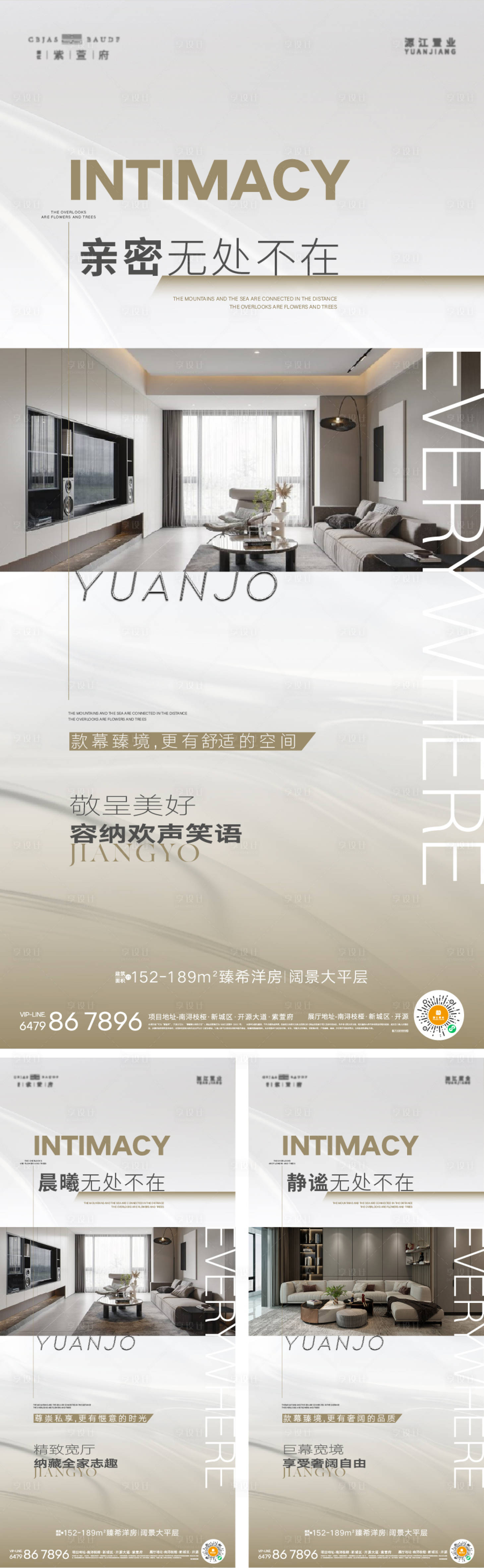 源文件下載【享設(shè)計】搜索編號：26120019420358702【地產(chǎn)戶型價值點(diǎn)系列單圖】
