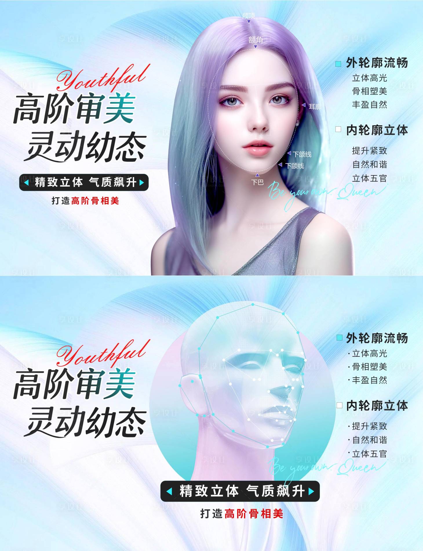 源文件下载【幼态脸背景板】编号：93390019408868222