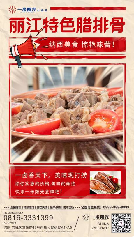 源文件下载【宣传海报】编号：19500019419378874