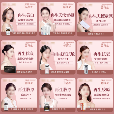 源文件下载【整形 】编号：81670019320736470