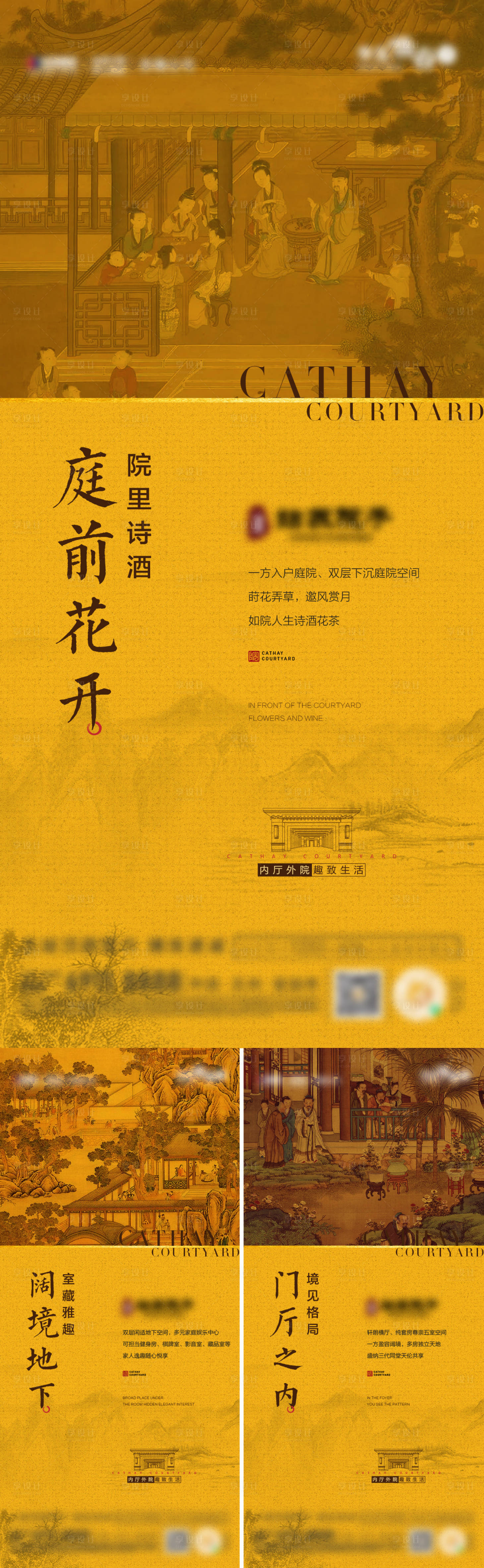 源文件下載【地產(chǎn)價值海報】編號：60670019261958375