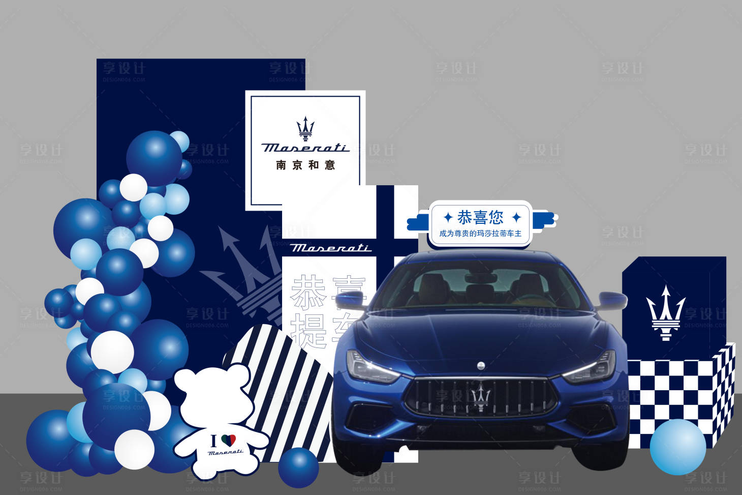 源文件下载【交车布置】编号：65910019441532456