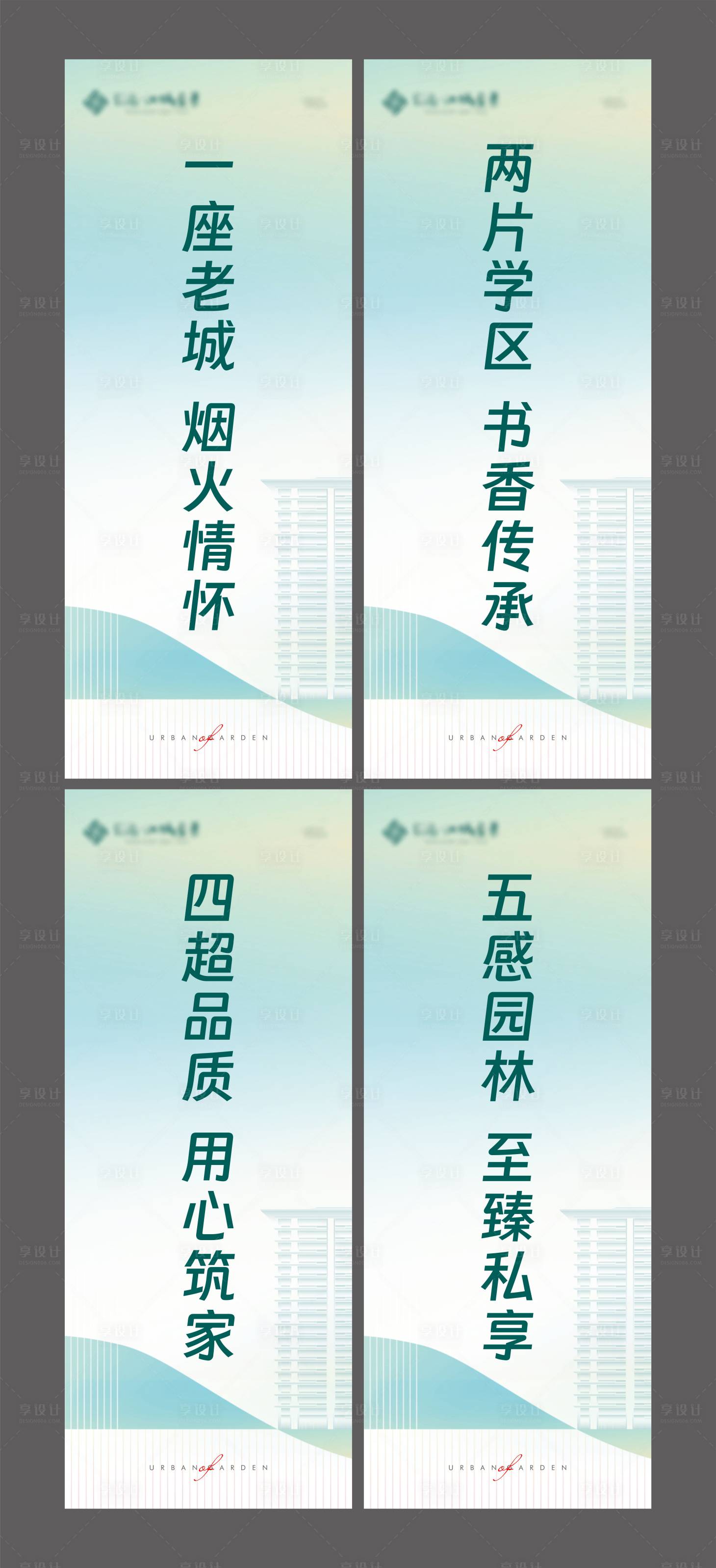 源文件下载【售楼部高端吊旗】编号：52830019359458720