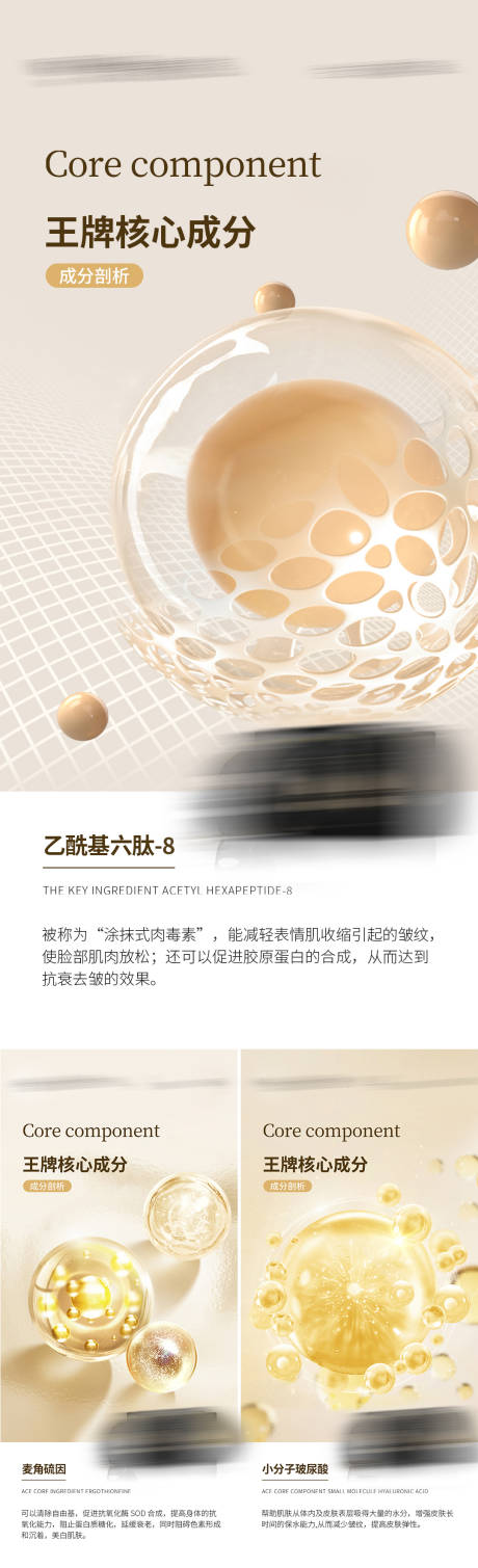 源文件下载【招商海报  】编号：26180019445753121