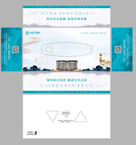 源文件下载【纸抽 抽纸盒 】编号：55540019332505805