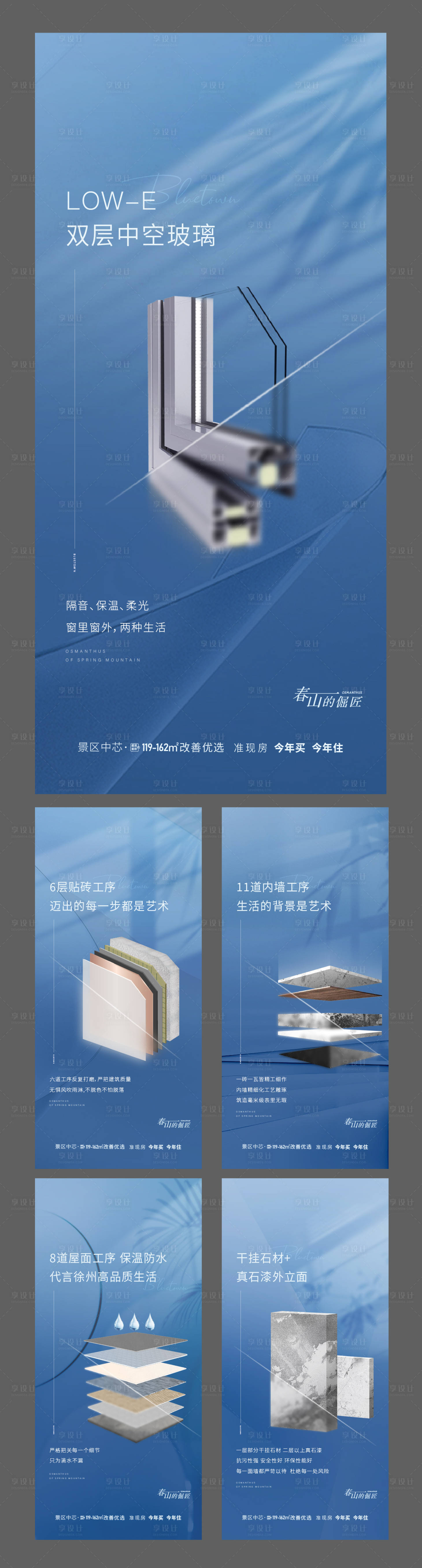 源文件下载【精工 （TIF用PS打开）】编号：81590019356826220