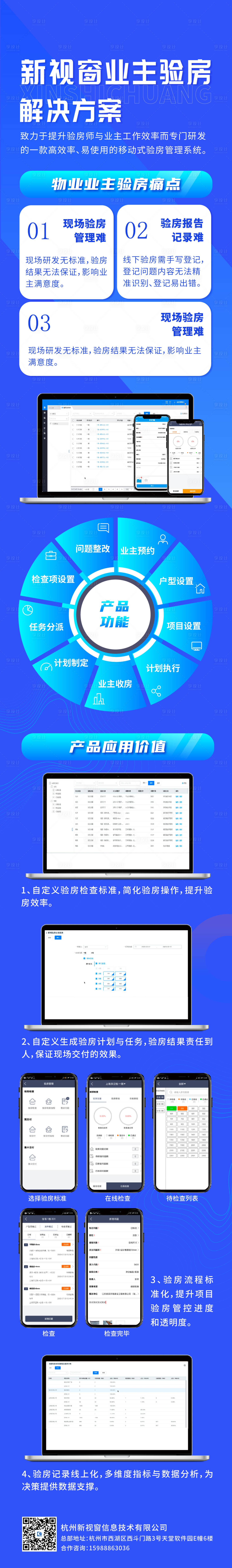 源文件下載【享設計】搜索編號：29050019372339419【承接查驗長圖】