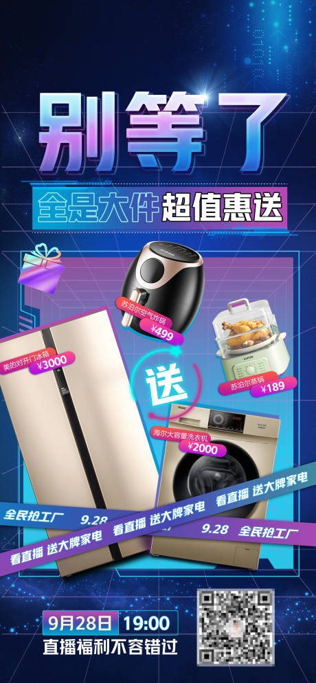 源文件下载【别等了 】编号：27110019316547633