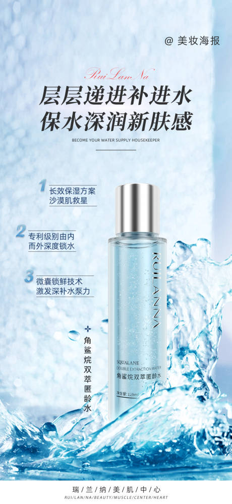 源文件下載【享設計】搜索編號：34120019277883210【美妝海報】