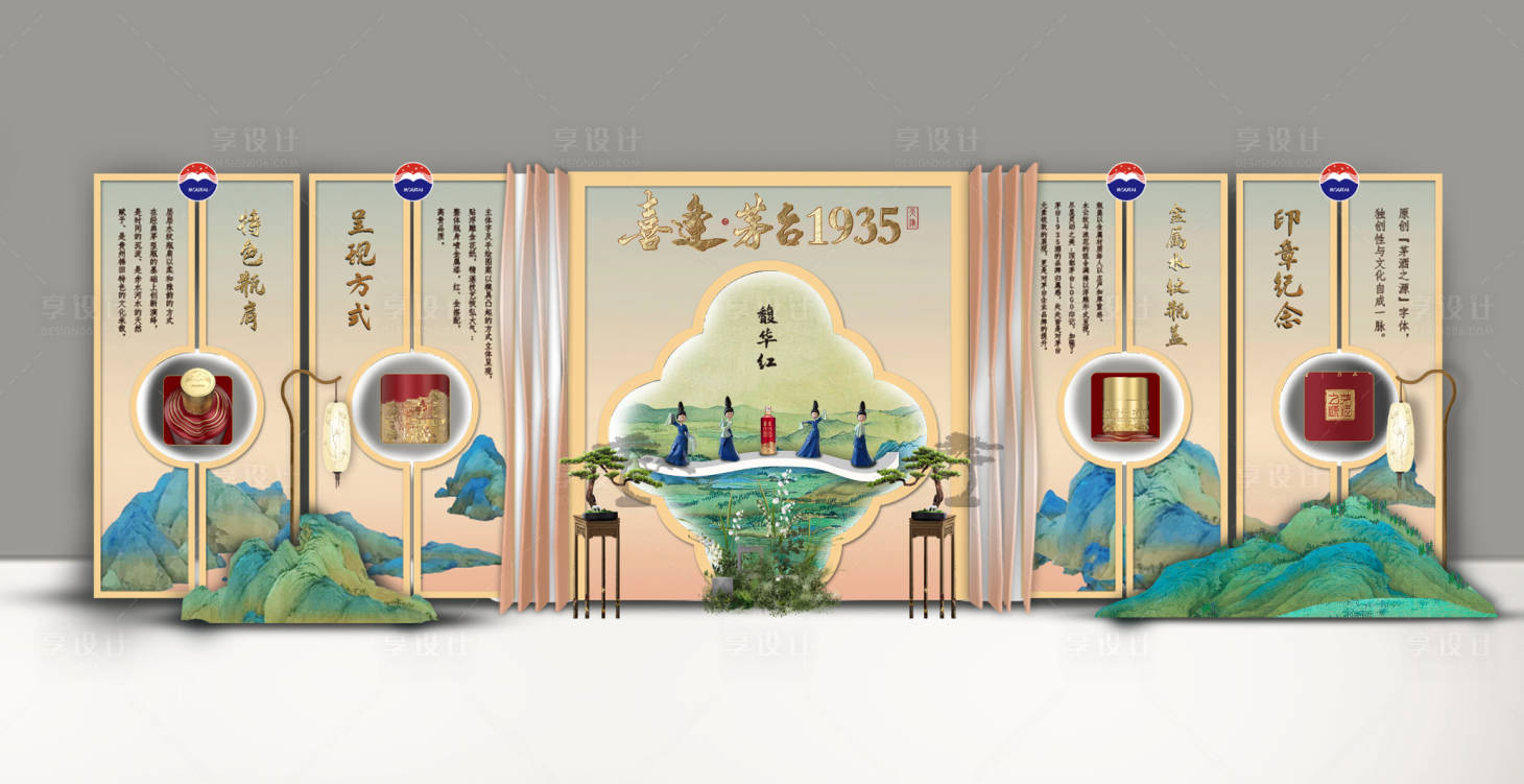 源文件下载【产品展示区效果特别】编号：95880019582554958