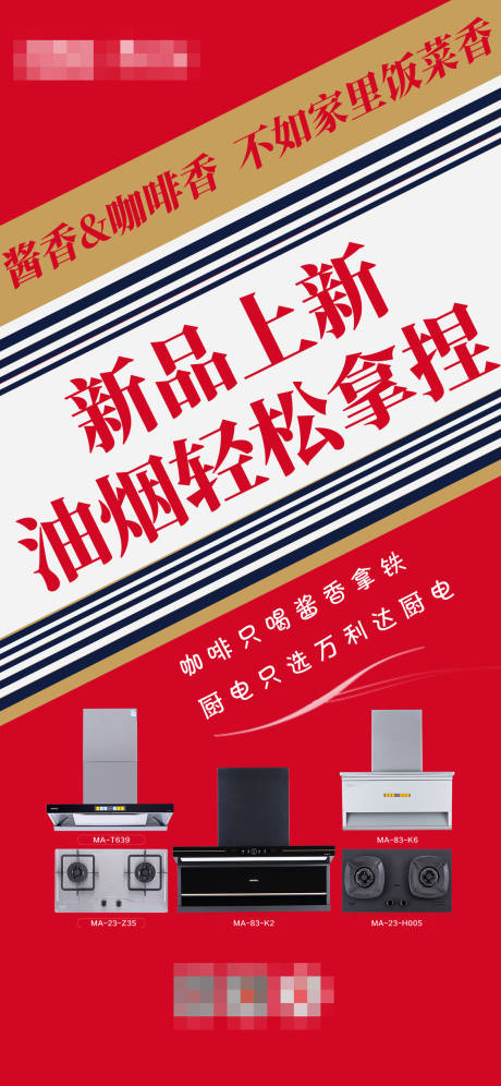 源文件下载【酱香拿铁 】编号：96400019324536823